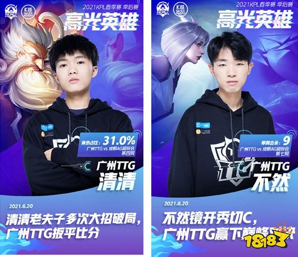 ESL在其比赛中引入季军赛