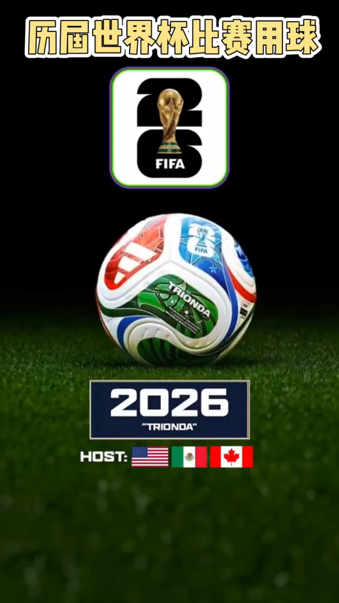 卡尔：我最大的偶像是梅西；与拜仁续约是个重要