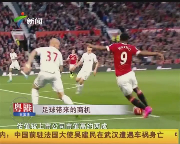 国安最佳搭档引关注